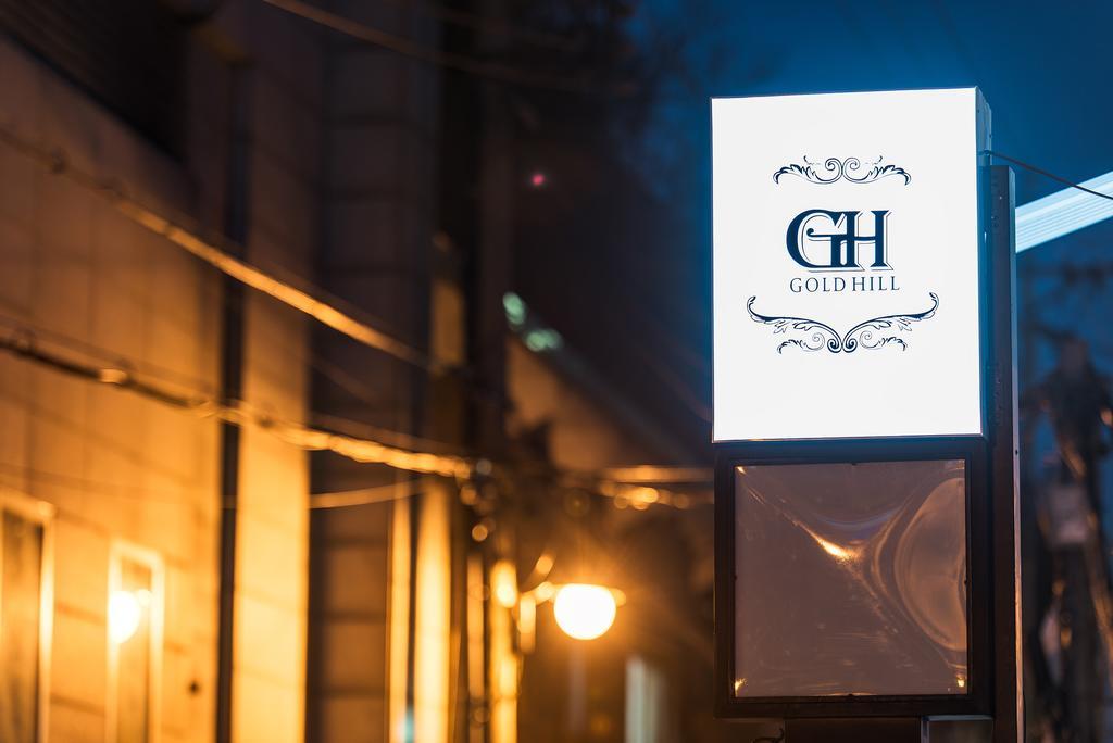 Gold Hill Gh House Hotel Seul Exterior foto